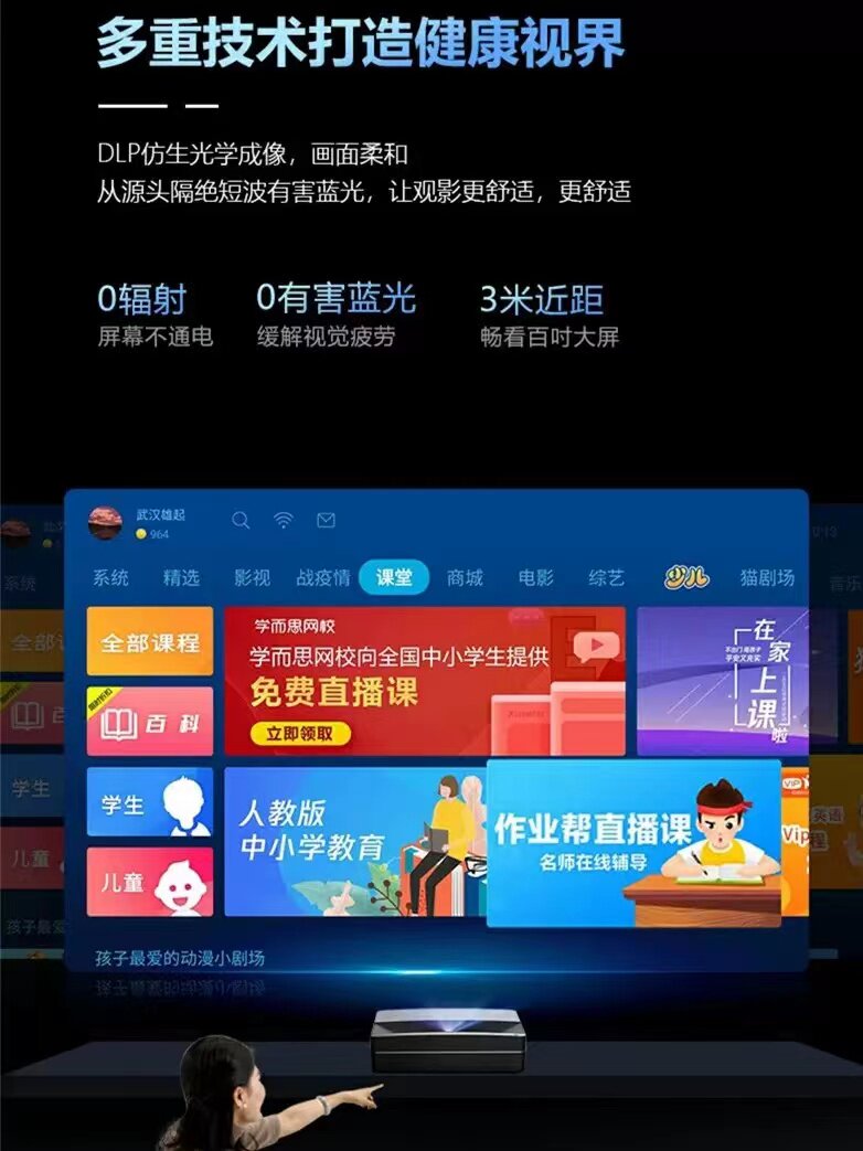 长虹新品C8UMax客厅大屏巨幕超短焦智能激光电视家庭影院4K投影仪