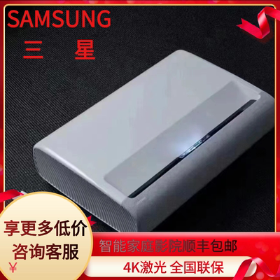 SAMSUNG三星LSP7T LSP9T 三色4K超高清激光电视HDR10超短焦投影仪