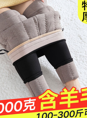 黑色休闲裤2025冬季新款280斤胖mm大码加厚夹棉保暖显瘦小脚棉裤