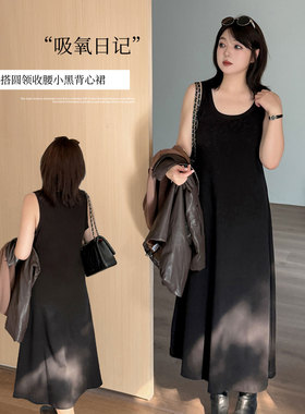 黑色连衣裙2025秋季新款220斤胖mm加大码甜美通勤百搭收腰背心裙