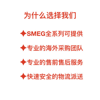 新品意大利进口SMEG DCF02美式复古全自动煮咖啡滴漏保温家用咖啡