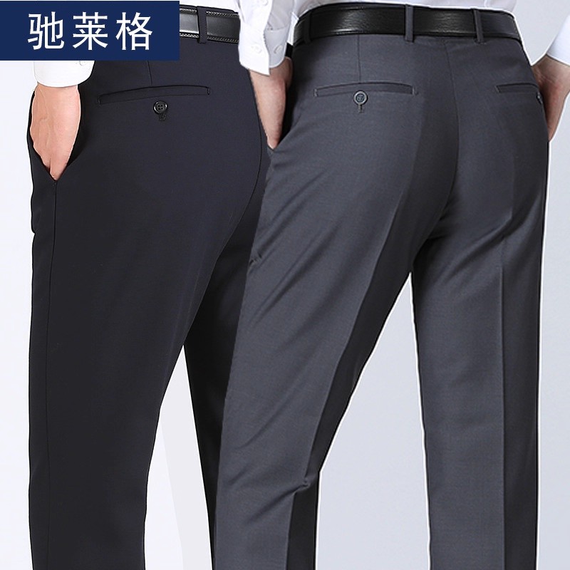女儿结婚礼服爸爸公公岳父裤子