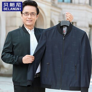 参加婚礼好看衣服男春秋装结婚庆爸爸礼服中年岳父婚宴公公父亲装