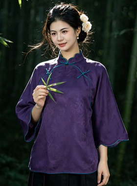 【紫色的温柔】新中式国风宽松女士日常盘扣上衣260329T
