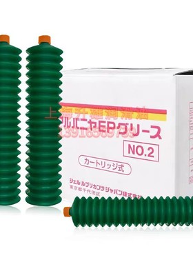 壳牌爱万利S2 SHELL ALVANIA发那科机器润滑脂S2A97L-0001-0179#2