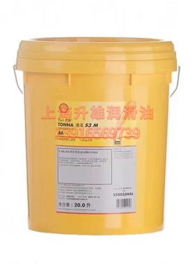 壳牌通拿TONNAS3M32号 46号 68号 220号 高性能机床导轨油 20L装
