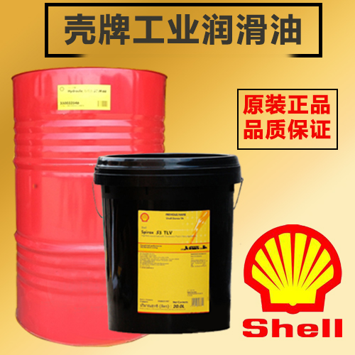 壳牌可耐压矿物性通用齿轮油20升