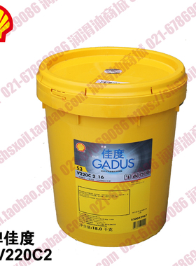 shell GADUS S3 V220C 2壳牌佳度汽车润滑脂壳牌爱比达EP2 18kg