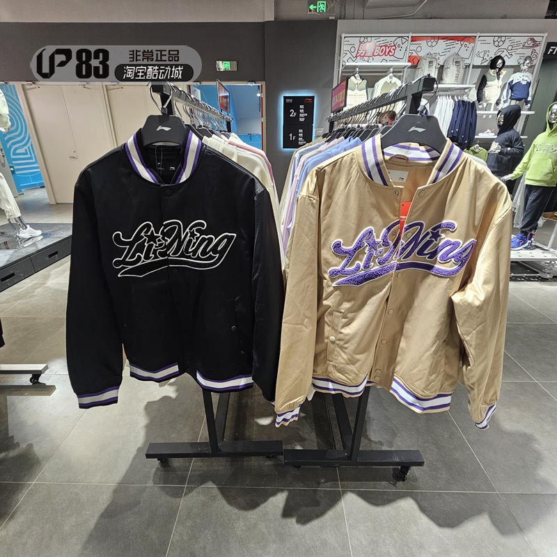 Lining李宁国潮薄棉夹克棒球服