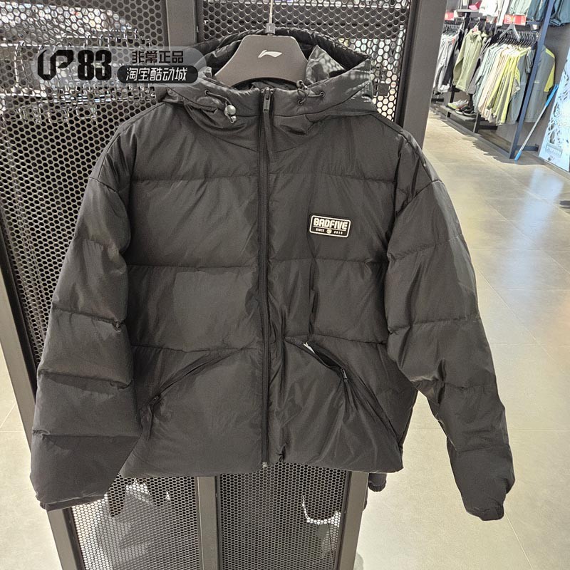 Lining李宁保暖宽松休闲连帽