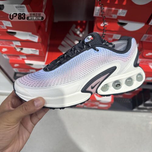 耐克AIRMAXDN气垫缓震跑步鞋