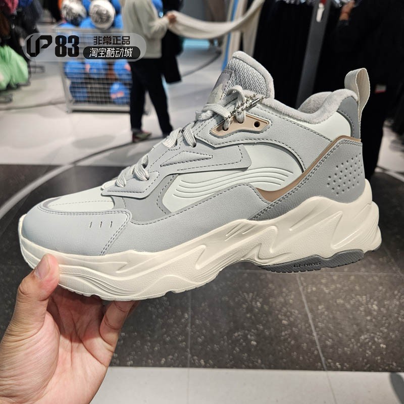 Lining李宁防风防泼溅冬季棉鞋