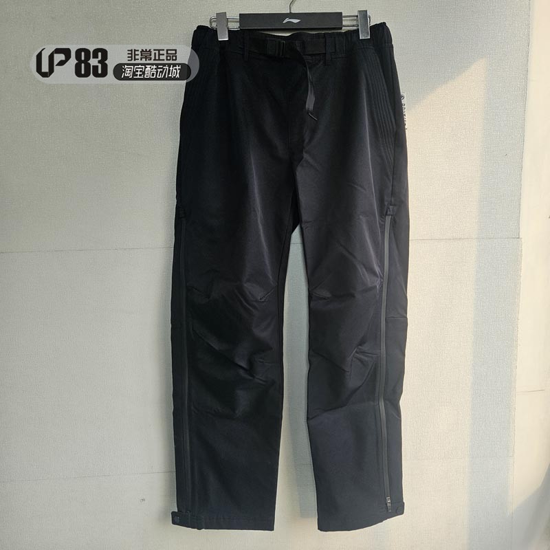 Lining李宁防水侧拉链防泼溅直筒