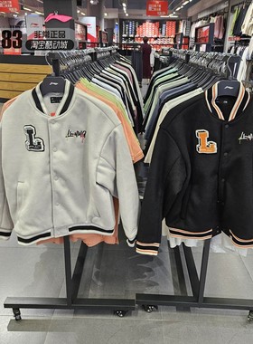 Lining李宁棉服刺绣花纹休闲外套开衫运动服棉夹克棒球服AJMS141
