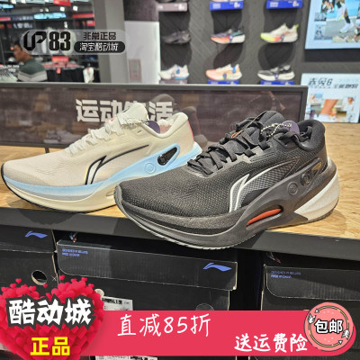 Lining/李宁跑步鞋烈骏7V2