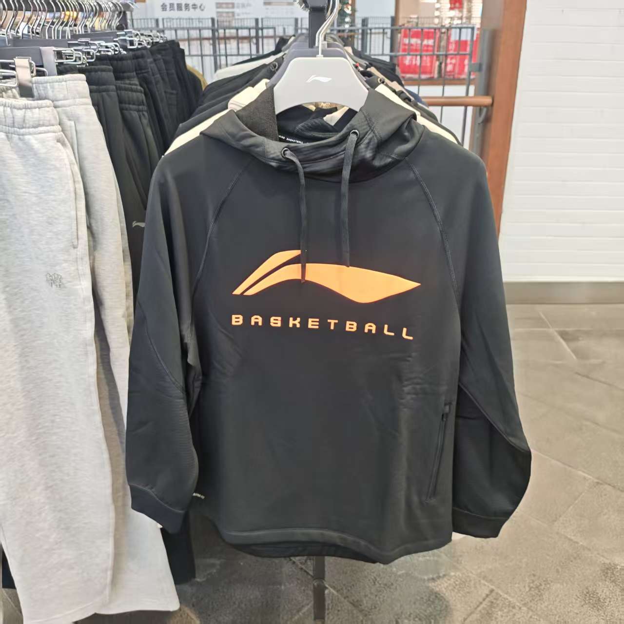 李宁男子篮球系列加绒连帽上衣