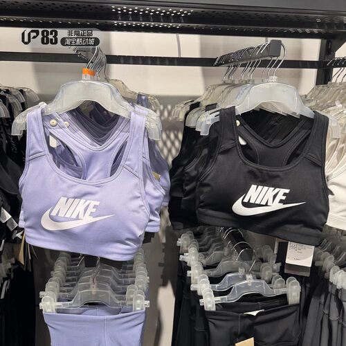 耐克女子中强度运动文胸BRA
