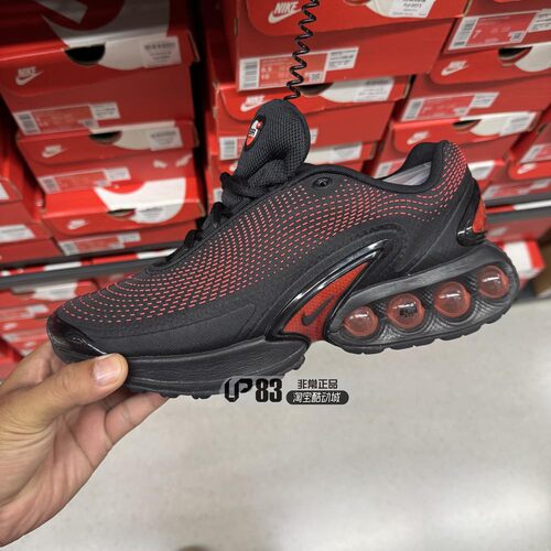 耐克AIRMAXDN男子气垫跑步鞋