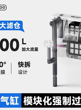 yee鱼缸壁挂式瀑布三合一过滤器小型水泵循环系统静音净水设备
