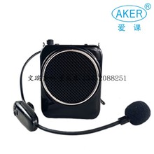 锂电无线 AK20W 腰挂扩音机 教学 导游导购扩音器 AKER 演讲 爱课