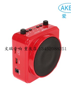 AKER 爱课 MR2500 锂电有线 腰挂扩音机 教学 演讲 导游导购扩音