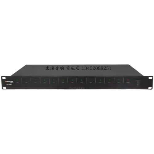 Paiyermic飞普特 12路 数字混音器PX-1200 智能混音器PM-2200