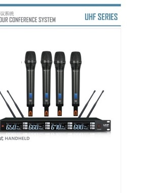 Barsom 巴森 BR-900B真分集一拖四无线手持麦克风U段红外调频数显