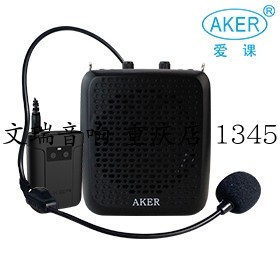 爱课 AK87W锂电有线 腰挂扩音机 导游导购扩音器 AKER 教学 演讲