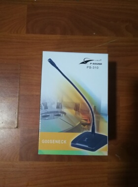 北极声 PS-310有线会议麦克风5号电池2节 连体 广播鹅颈话筒