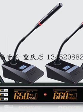 Barsom 巴森 BR-830 一拖二U段 真分集 无线手持话筒会议头戴领夹