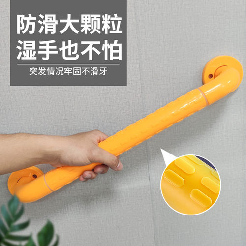 医院走廊浴室适老化防滑扶手
