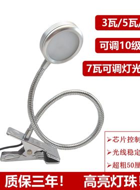5伏低压usb3w5w夹子灯LED可调光