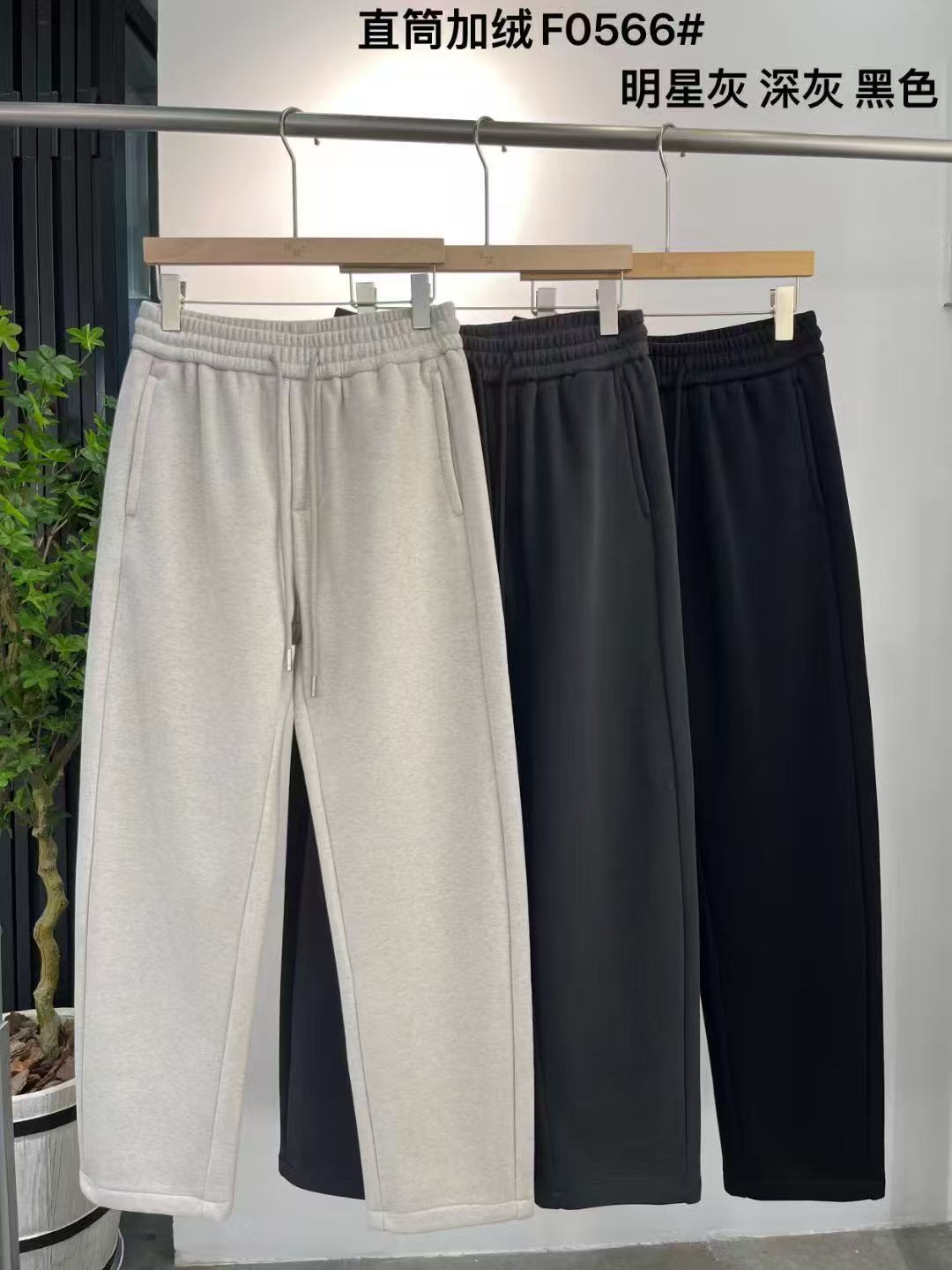 2025新款加绒休闲裤男士纯色轻商务青年百搭个性简约大方裤子