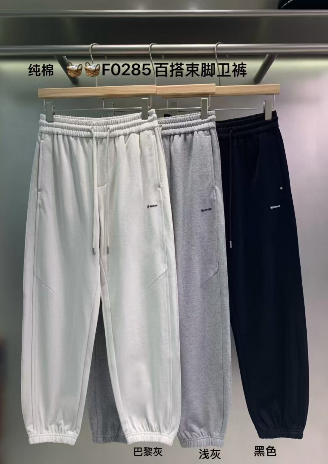 2026秋季新款韩版宽松显瘦百休闲裤