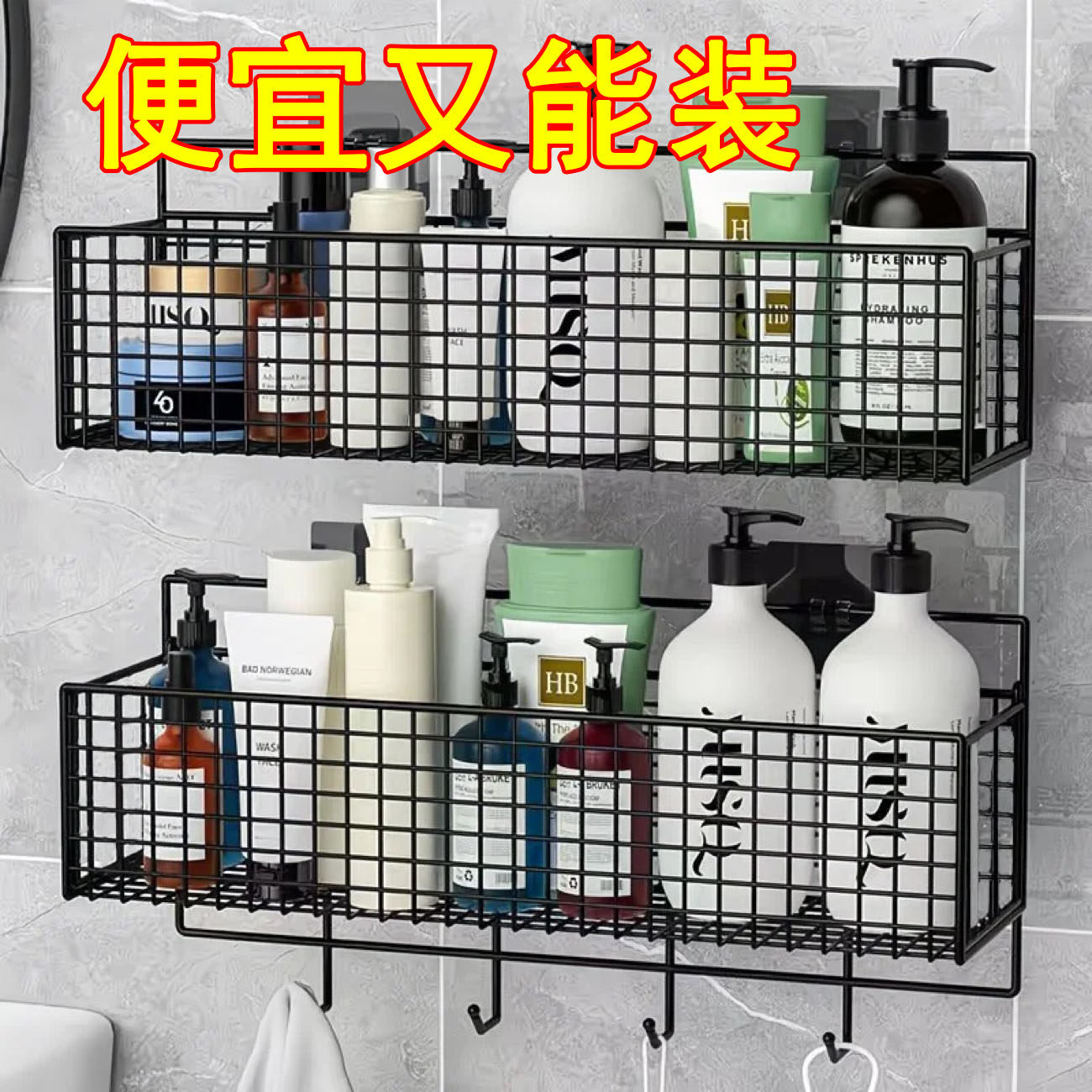 宿舍墙上置物架床上床边挂篮学生寝室好物墙面壁挂收纳架上铺神器,家庭/个人清洁工具,浴室角架/置物架,淘宝优惠券,粉丝福利购,淘宝优惠卷