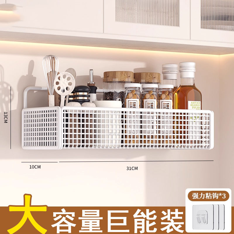 卫生间置物架卧室挂篮浴室洗手洗澡网框免打孔壁挂式墙上收纳神器