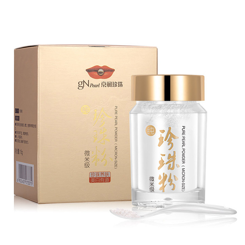 京润珍珠珍珠粉微米级控油珍珠粉15g滋养修护改善肤色补水护肤