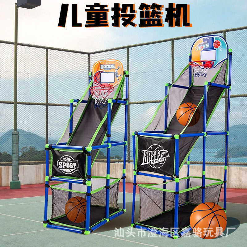 升降训练儿童投篮机篮球框架