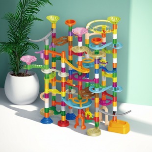 儿童滚珠轨道玩具百变拼装 拼插益智滑道太空管道迷宫滚球3积木6岁