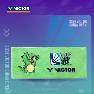 VICTOR中国公开赛羽毛球挂件运动袜擦汗毛巾纯棉TWCO2406 407WT
