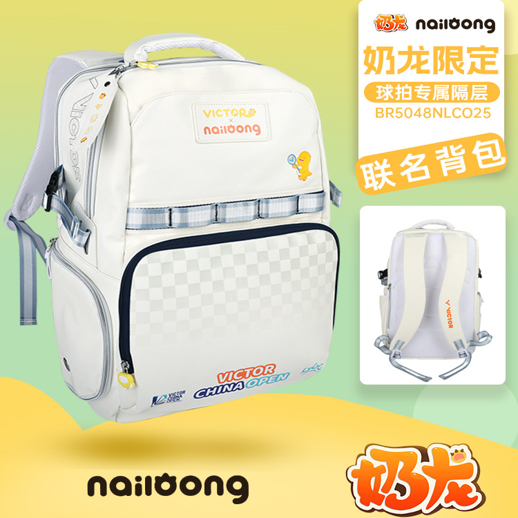 VICTOR中国公开赛奶龙羽毛球包