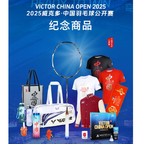 VICTOR胜利羽毛球包BR5648CO25