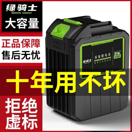 原装通用大艺牧/田锂电池锤角磨机大容量电钻电扳手切割机工具