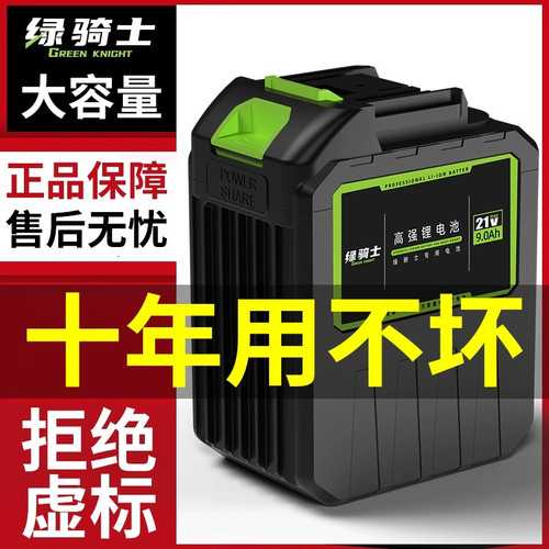 原装通用大艺牧/田锂电池锤角磨机大容量电钻电扳手切割机工具
