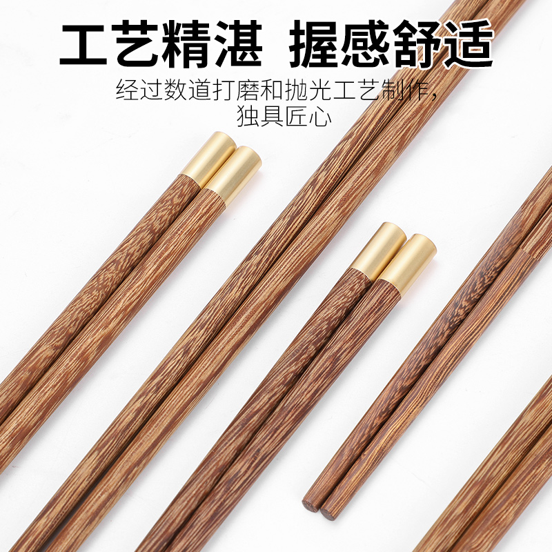 鸡翅木无漆无蜡筷子10双装，天然实木质福字筷餐具家用轻奢进口鸡翅木无漆无蜡筷子10双装-第1张图片-提都小院
