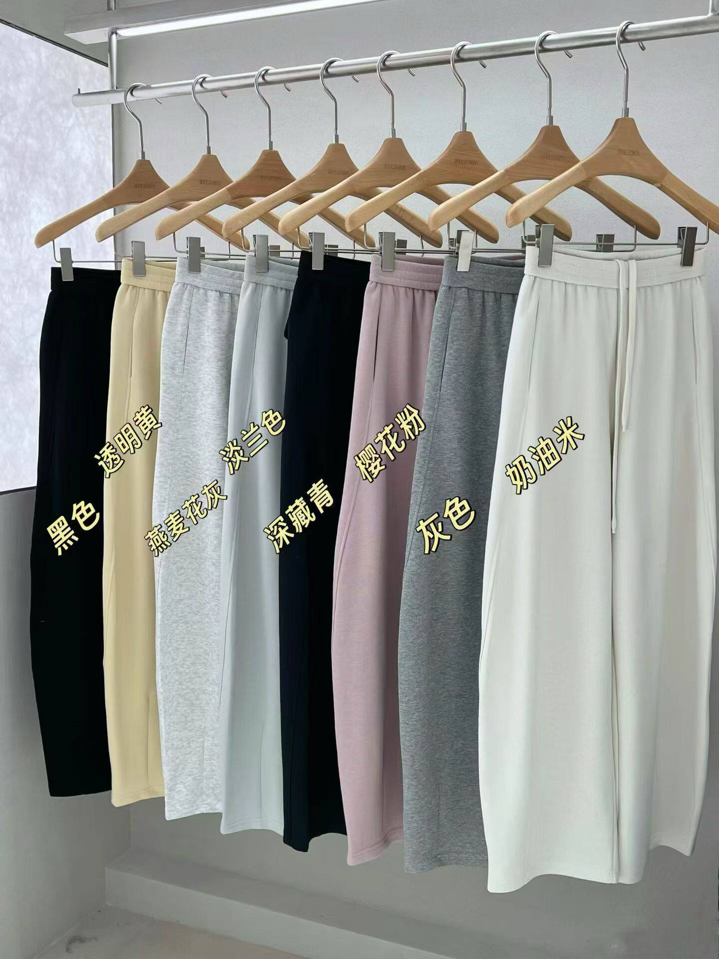 欧洲站2026春季新款松紧腰休闲裤卫裤女宽松显瘦百搭阔腿长裤子