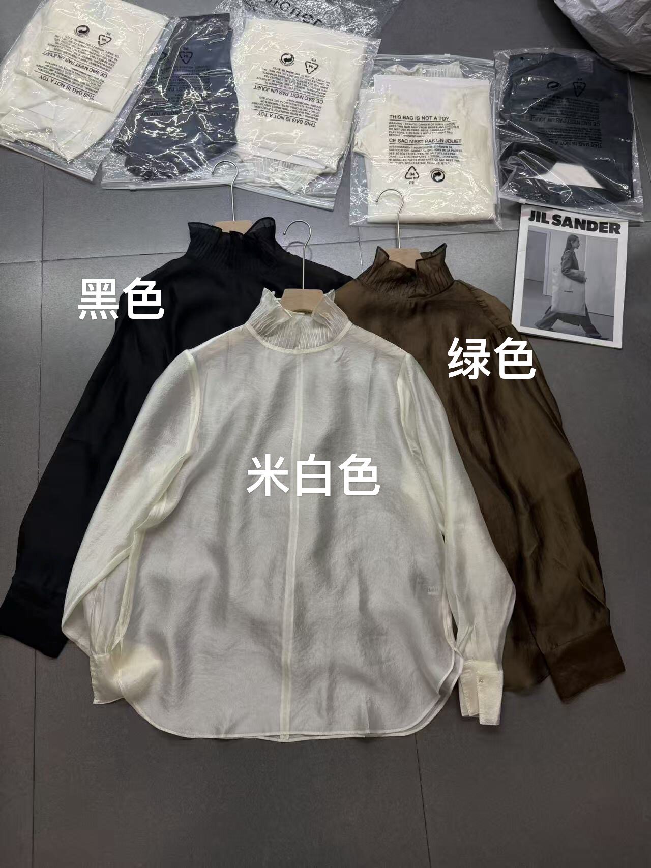 秋季新款立领纯色百搭显瘦衬衫
