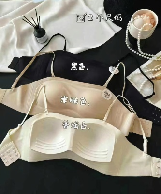 欧洲站2025春季新款防走光隐形无痕抹胸内衣女肤色聚拢美背文胸女
