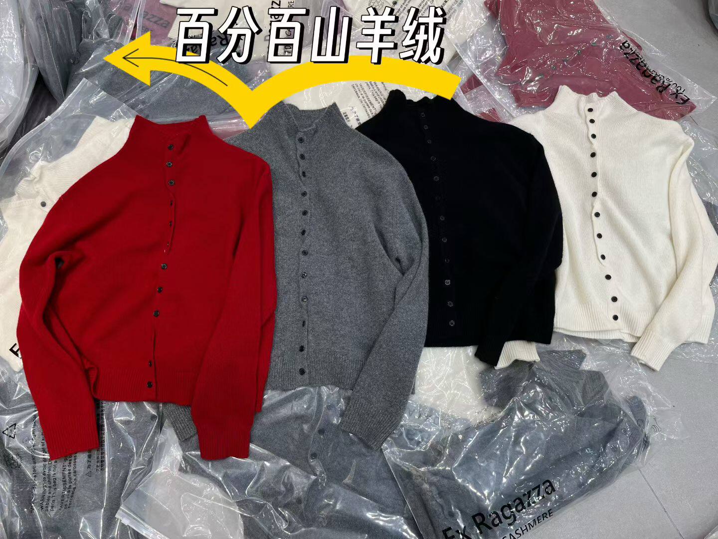 欧洲站2025冬季新款欧货时尚纯色半高领显瘦百搭山羊绒针织开衫