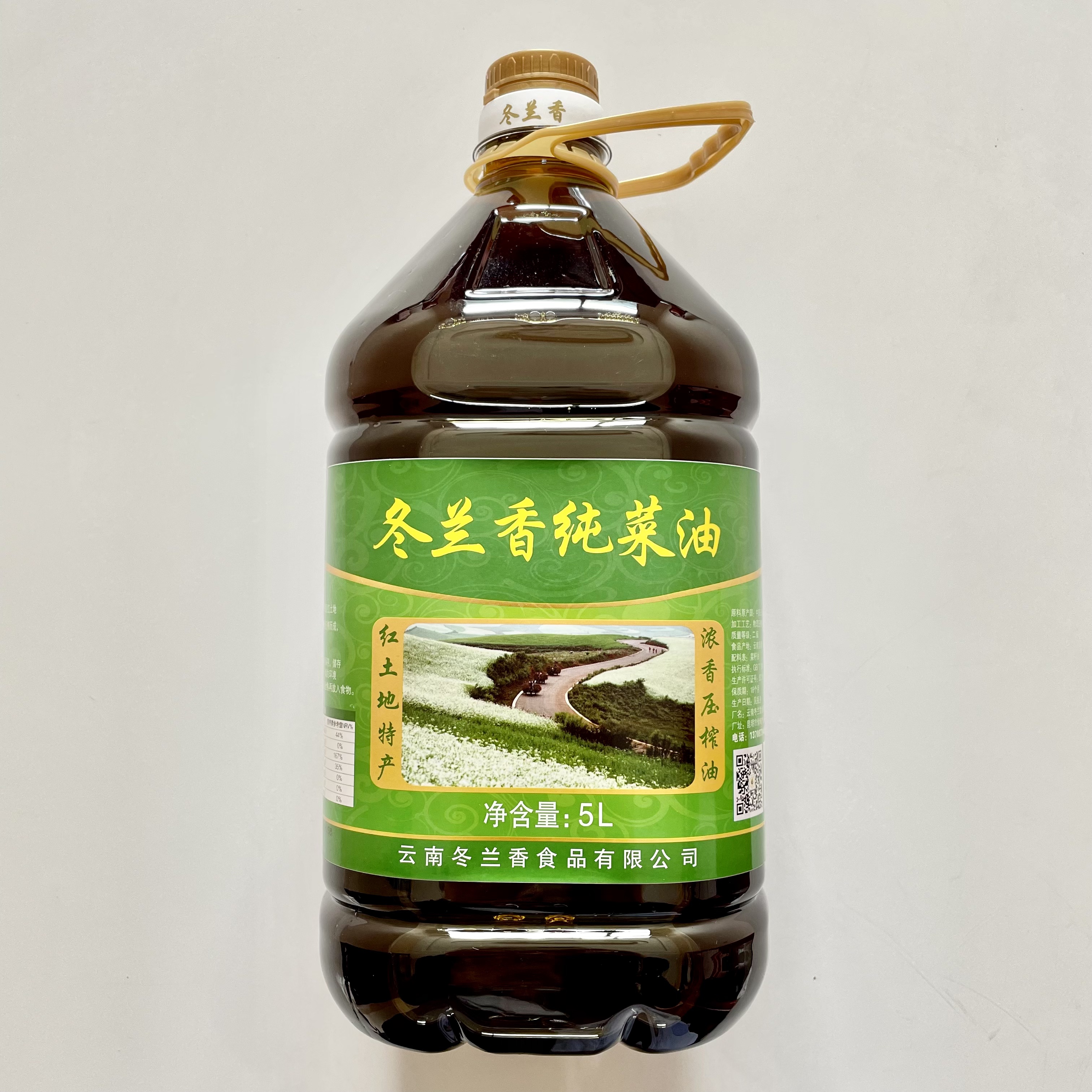 每日鲜榨云南农家自榨菜籽油非转基因物理压榨食用油浓香菜油5L